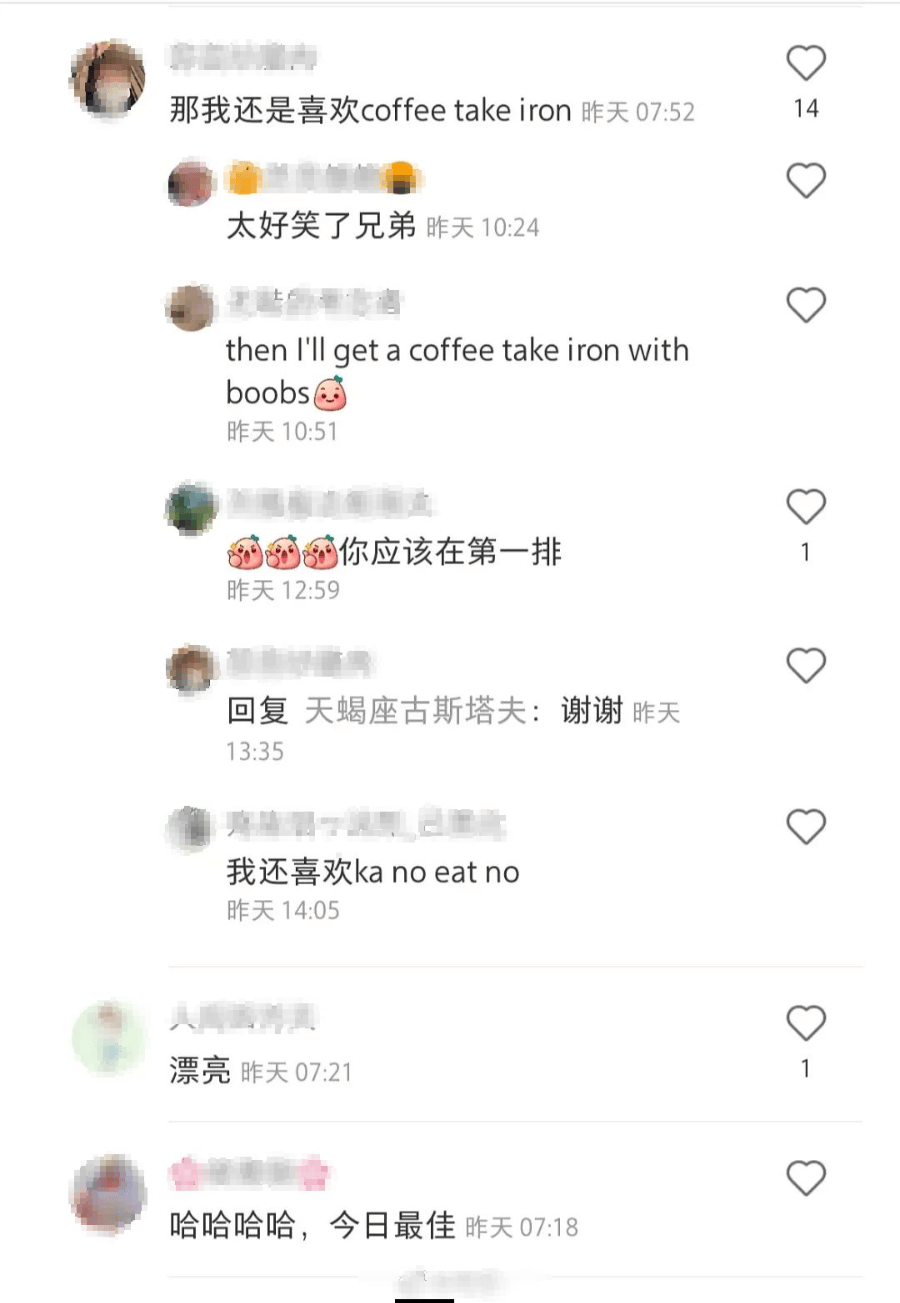 是coffee US！千万别乱说被笑死PG麻将胡了2试玩星巴克的美式咖啡可不(图2)