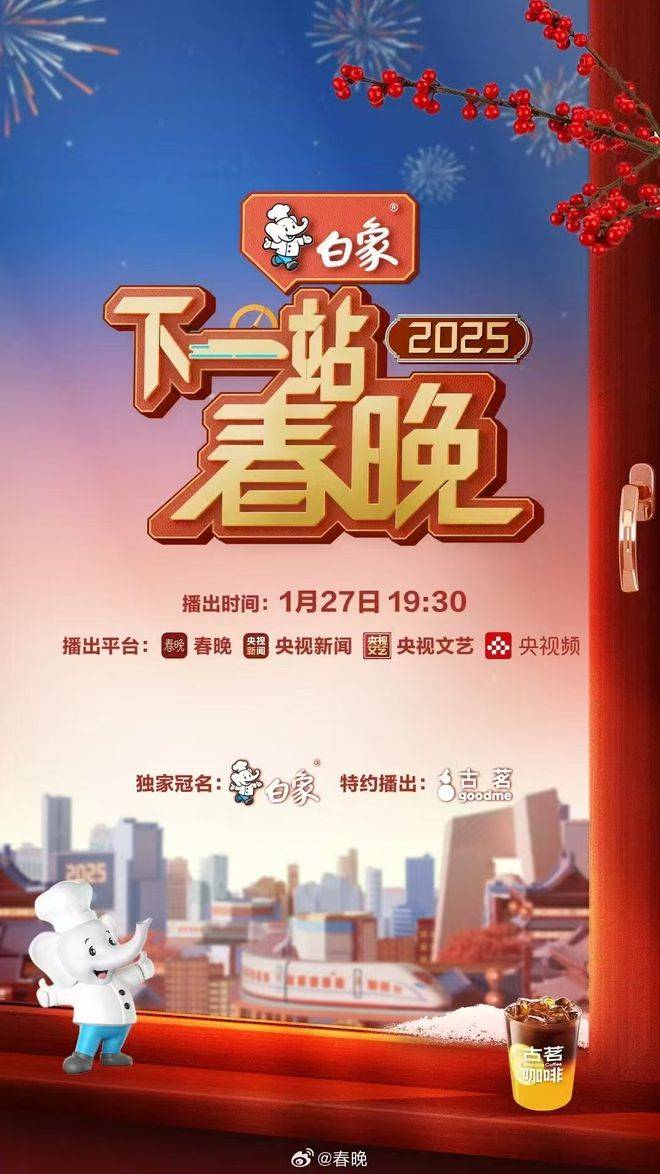 格古茗打响春节营销开门红麻将胡了左手营销右手价