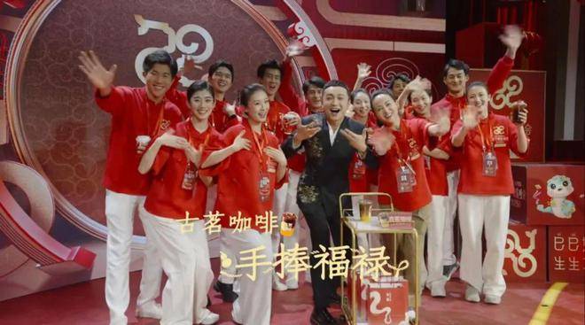 格古茗打响春节营销开门红麻将胡了左手营销右手价(图13)