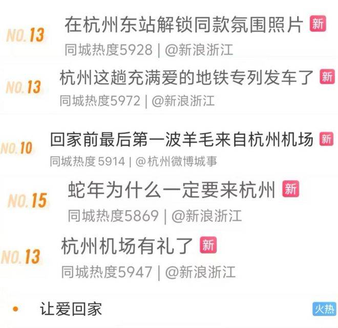 格古茗打响春节营销开门红麻将胡了左手营销右手价(图17)