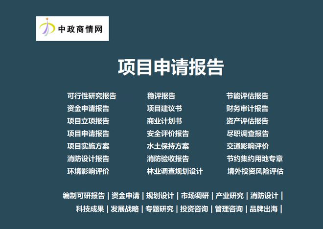 球及中国海外投资行业发展态势与投资战略咨询报告PG电子麻将胡了2模拟器2025-2031年全(图3)