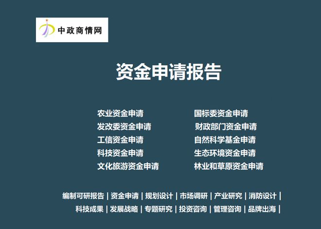 球及中国海外投资行业发展态势与投资战略咨询报告PG电子麻将胡了2模拟器2025-2031年全(图4)