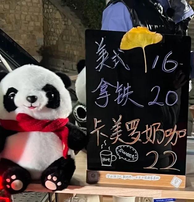 黄小蕾路边摆摊卖咖啡最高30元价格很亲民PG麻将胡了免费模拟器姜妍录制新综艺！与