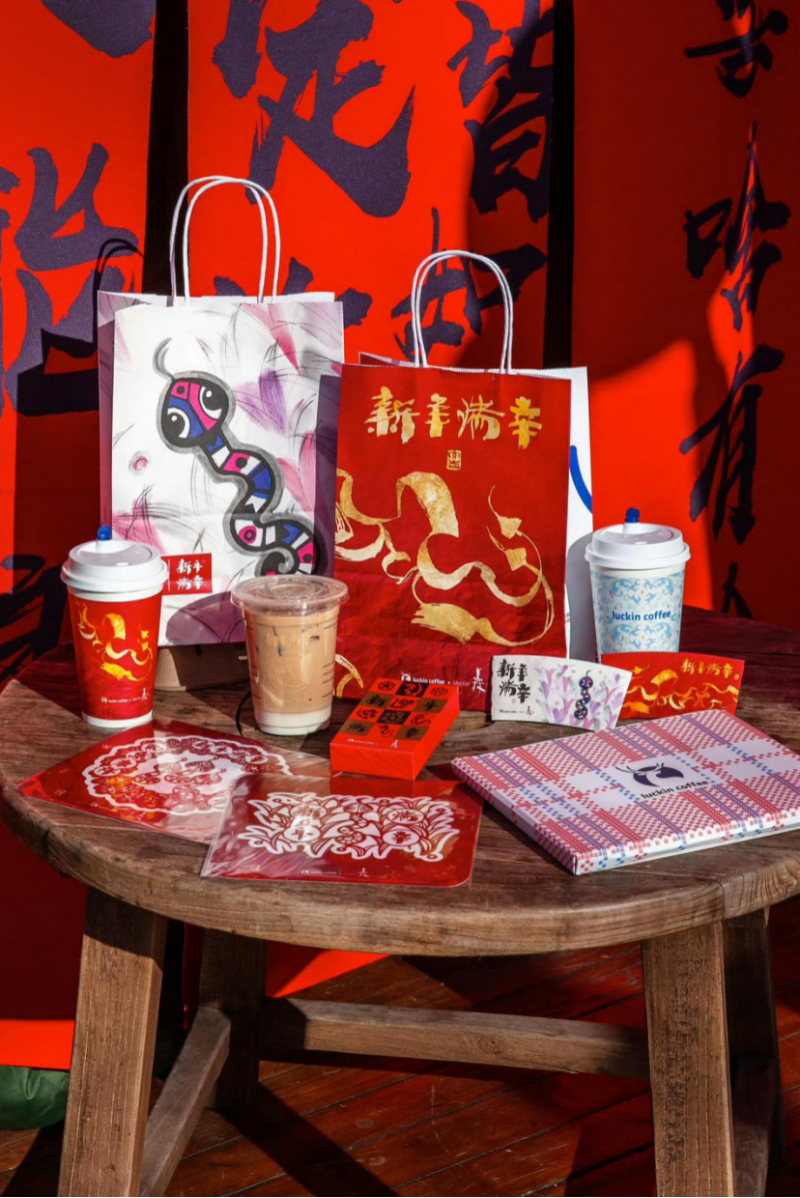 人最想要的年味叫作“不油腻”PG电子麻将胡了模拟器年轻(图2)