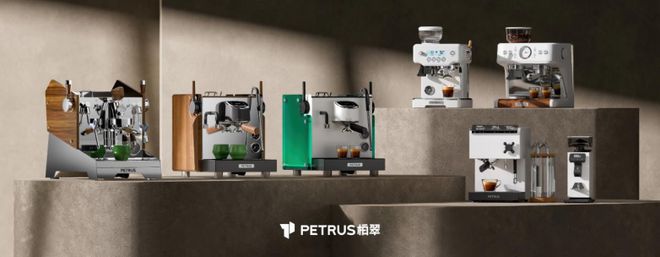 E2025丨邀您共同探索生活新维度PG麻将胡了试玩柏翠携新品亮相AW(图3)