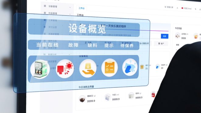 却过高！咖乐美智能方案助力破局！麻将胡了游戏咖啡消费激增运维成本(图2)