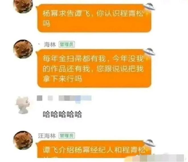 后程青松老底被扒光挑选男妃只是一角麻将胡了2报警也没用！于朦胧坠楼(图6)