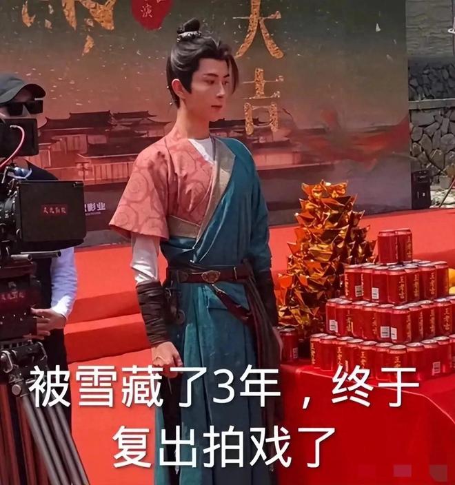 后程青松老底被扒光挑选男妃只是一角麻将胡了2报警也没用！于朦胧坠楼(图14)