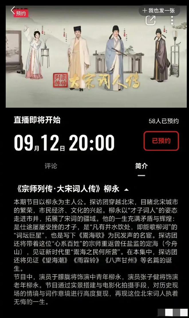 后程青松老底被扒光挑选男妃只是一角麻将胡了2报警也没用！于朦胧坠楼(图11)