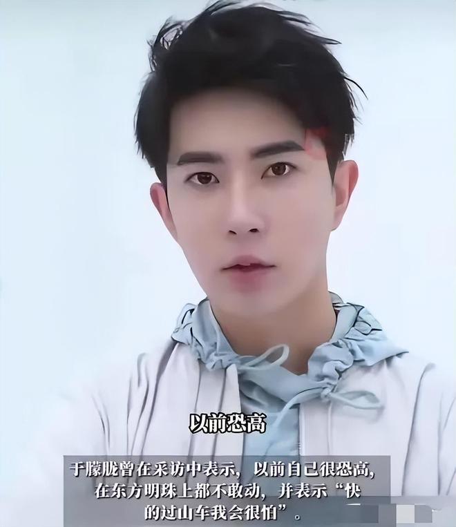 后程青松老底被扒光挑选男妃只是一角麻将胡了2报警也没用！于朦胧坠楼(图22)