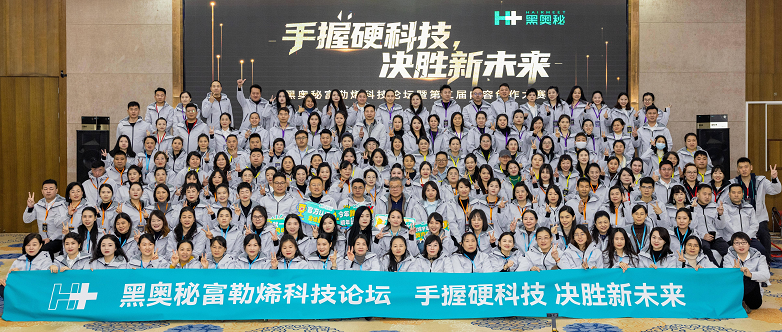 奥秘让5亿脱发白发人也能用的起了！麻将胡了app60万克的富勒烯黑(图5)