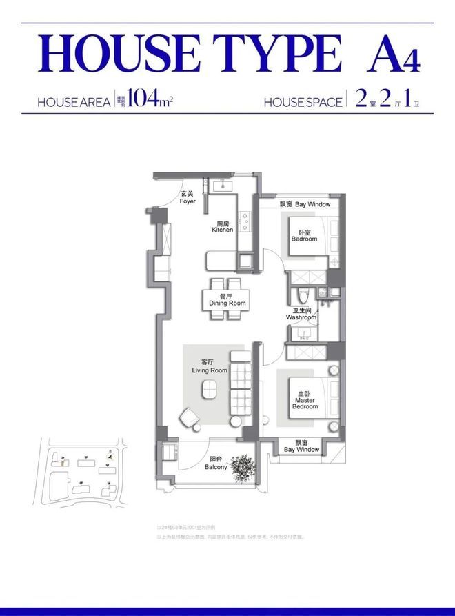 万科中兴傲舍售楼处电话：顶奢生活之选麻将胡了模拟器试玩十一月百度热搜 @(图3)