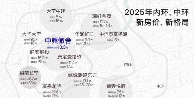 万科中兴傲舍售楼处电话：顶奢生活之选麻将胡了模拟器试玩十一月百度热搜 @(图25)