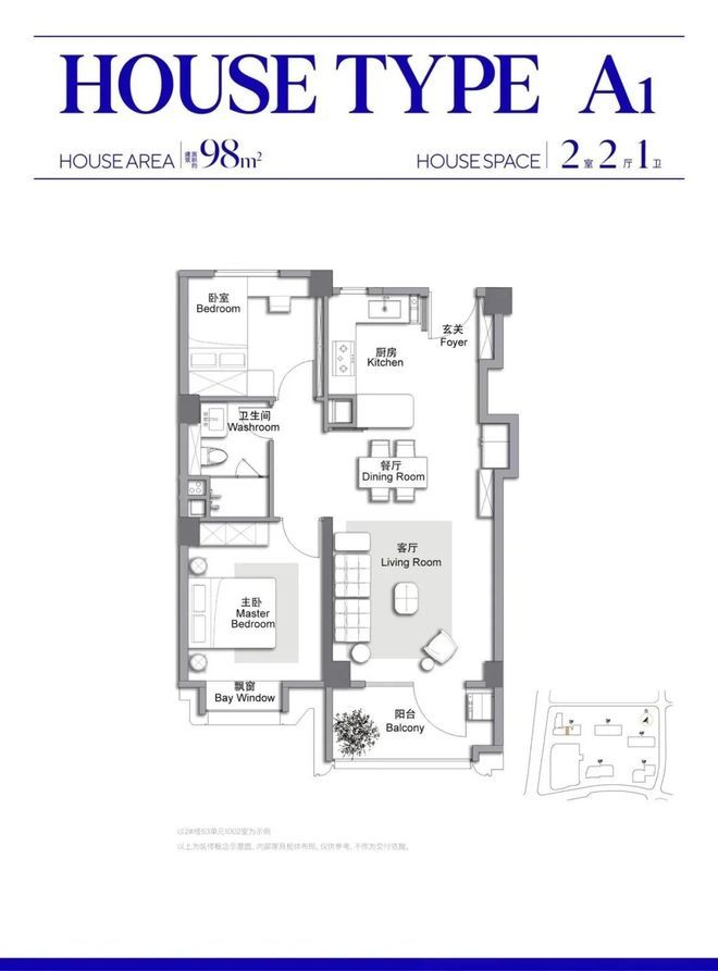 万科中兴傲舍售楼处电话：顶奢生活之选麻将胡了模拟器试玩十一月百度热搜 @(图30)